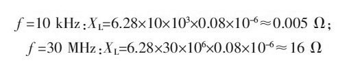 PCB<a href=http://www.cnmajiang.cn/pcb/ target=_blank class=infotextkey>設計</a>:地線的干擾與抑制