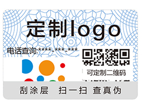 常見(jiàn)的防偽技術(shù)有哪些呢？