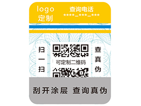 使用防偽標(biāo)簽的好處有哪些呢？