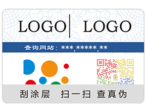 帶你深入的了解防偽技術(shù)？