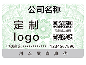 防偽標(biāo)簽可以給企業(yè)帶來(lái)的價(jià)值有哪些？