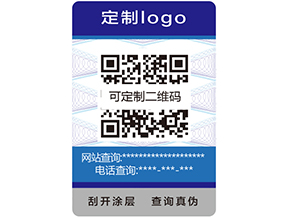 你知道什么是隱形防偽嗎？