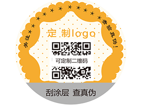 你知道什么是紋密防偽標(biāo)簽嗎？