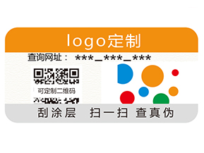一物一碼防偽系統(tǒng)的價(jià)值你知道哪些？