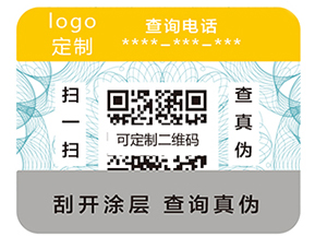 二維碼防偽標(biāo)簽常見(jiàn)的加密方式有哪些？