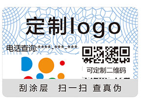 你知道防偽標簽都應(yīng)用了哪些防偽技術(shù)嗎？