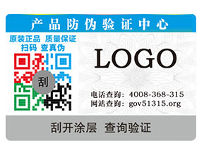 物流防竄貨系統(tǒng)的功能有哪些？