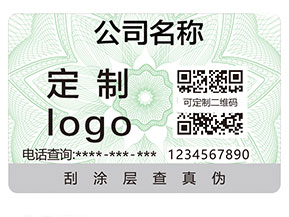 二維碼防偽標簽具有哪些優(yōu)勢？