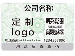 不做防竄貨系統(tǒng)有那些危害？