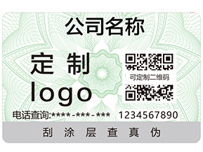 二維碼防偽的特點有哪些？