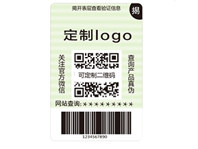 二維碼防偽標簽的優(yōu)點有哪些？