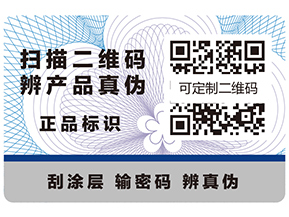 制作溯源系統(tǒng)有什么優(yōu)勢？