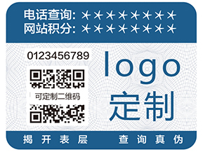 二維碼防偽防竄貨系統(tǒng)有哪些管理功能？