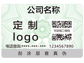 防偽溯源有哪些功能和作用？
