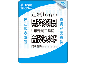 雙層防偽標(biāo)簽的原理是什么？它的特點(diǎn)又有哪些？