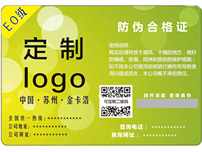 食品安全追溯系統(tǒng)具有哪些功能？