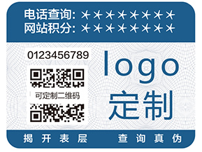 二維碼追溯系統(tǒng)具有哪些優(yōu)勢？