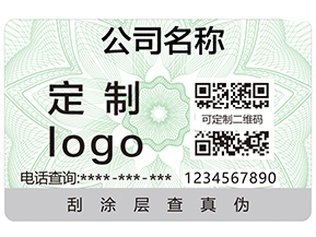 防偽有哪些必備的條件？