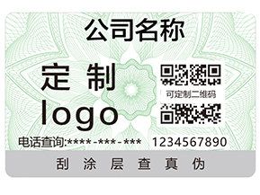 有那幾種方式可以查詢產(chǎn)品的真假？