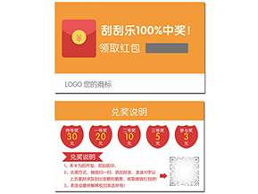 微信紅包營銷系統(tǒng)帶來了哪些優(yōu)勢？