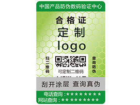 食品安全溯源系統(tǒng)有哪些特點(diǎn)作用？