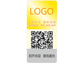 全息防偽具有哪些技術(shù)種類？