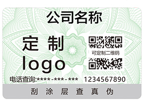 為什么企業(yè)產(chǎn)品要用二維碼防偽標(biāo)簽？