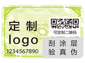 服裝吊牌如何防偽？