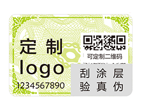 醫(yī)藥企業(yè)如何防偽？