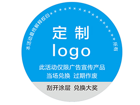 防偽標(biāo)簽到底是什么？