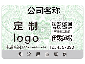 辨別牛欄山陳釀白酒的防偽查詢方法有那些？