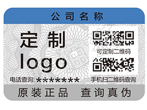 辨別華雪面膜真假的防偽查詢方法有哪些？