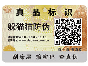 企業(yè)建立食品追溯系統(tǒng)可以帶來哪些作用？