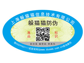 二維碼溯源如何實(shí)現(xiàn)農(nóng)產(chǎn)品的質(zhì)量監(jiān)控？