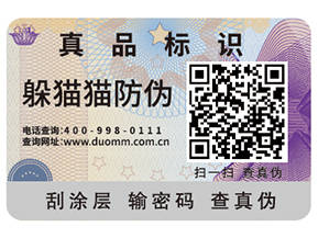 你知道二維碼溯源系統(tǒng)有哪些功能作用嗎？