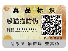 你知道食品追溯系統(tǒng)可以帶來哪些功能嗎？