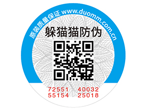 農(nóng)產(chǎn)品二維碼溯源系統(tǒng)有哪些特點呢？