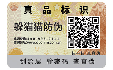 熒光防偽油墨的使用注意事項有哪些？