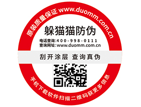 一物一碼服裝產(chǎn)品追溯系統(tǒng)，你有了解嗎？