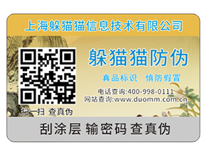 汽車配件防偽標(biāo)簽，在一些關(guān)鍵點(diǎn)位上需要注意哪些