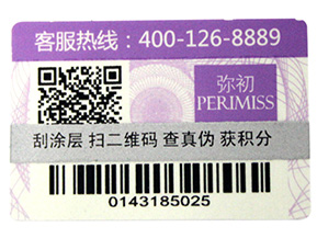 微商管理系統(tǒng)，讓你輕松做微商