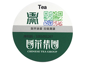 防偽標簽的種類有哪些，哪些防偽技術(shù)適合自己？