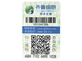 二維碼防偽技術是怎樣進行防偽的？有哪些原理？
