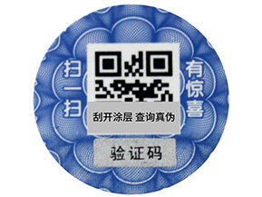 二維碼防偽標(biāo)簽掃一掃怎么做的？有哪些功能？
