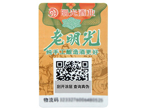 防偽標(biāo)簽在酒類中是如何運用的呢？