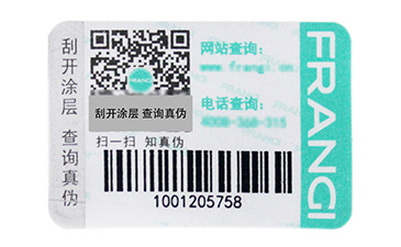 什么是一物一碼？企業(yè)啟用一物一碼抓住了哪三大核心角色？.jpg