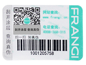什么是一物一碼？企業(yè)啟用一物一碼抓住了哪三大核心角色？