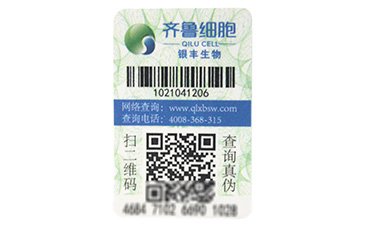 區(qū)塊鏈防偽溯源技術(shù)真的你杜絕假貨嗎？.jpg