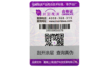 面對著竄貨問題我們應(yīng)該怎么做呢？.jpg