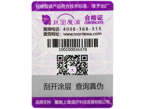 面對(duì)著竄貨問(wèn)題我們應(yīng)該怎么做呢？
